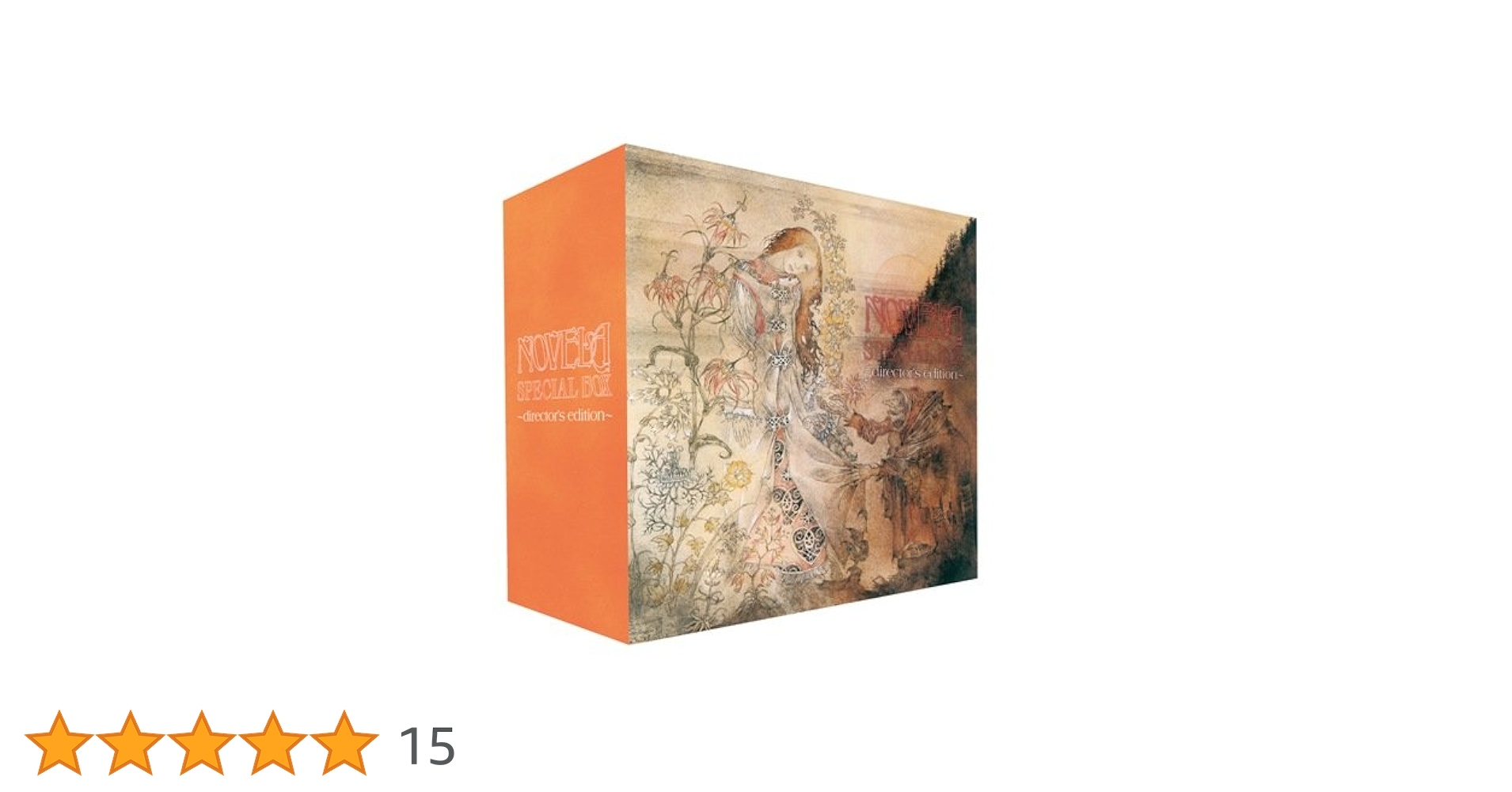 新品未開封 廃盤 NOVELA SPECIAL BOX ＜完全限定プレス盤＞ Amazon.co.jp: NOVELA SPECIAL BOX~director's edition~(DVD付