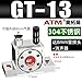 Pneumatic Vibrator GT-8/10/13/16/25 Lower bin Industrial oscillator Small Turbine Vibrator air Hammer(GT-13【304不锈钢】)