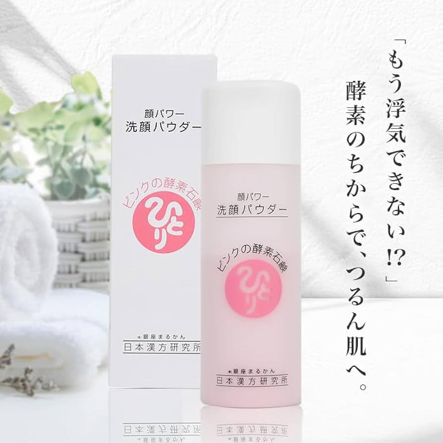 Amazon | 銀座まるかん 顔パワー洗顔パウダー 70g 洗顔 酵素洗顔