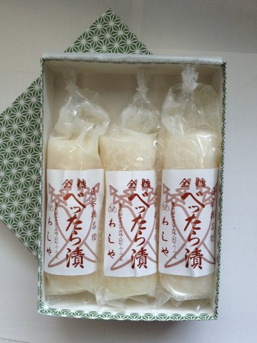 日本橋名物【べったら漬】 わしや　3本箱入り