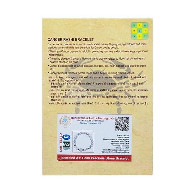 Image of Zodiac Rashi Bracelet for Men & Women Adjustable Astrology with Lucky Charm Beads Spiritual & Fashionable Daily Wear