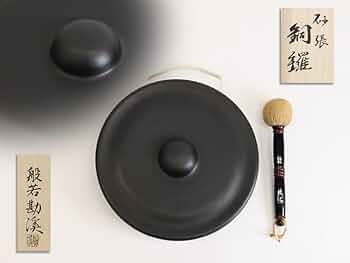 Ｎ８７１　銅鑼　『バイ付』『鳴物』『ドラ』　紙箱　茶道具　仏具 517k8sFD8WL._UF350,350_QL50_.jpg