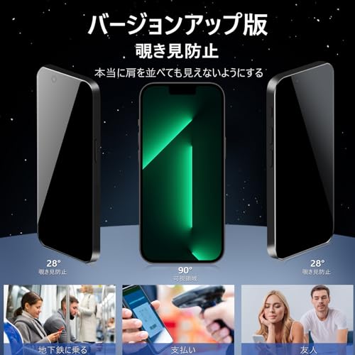Amazon.co.jp: MINIKA: iPhone 13 Promax