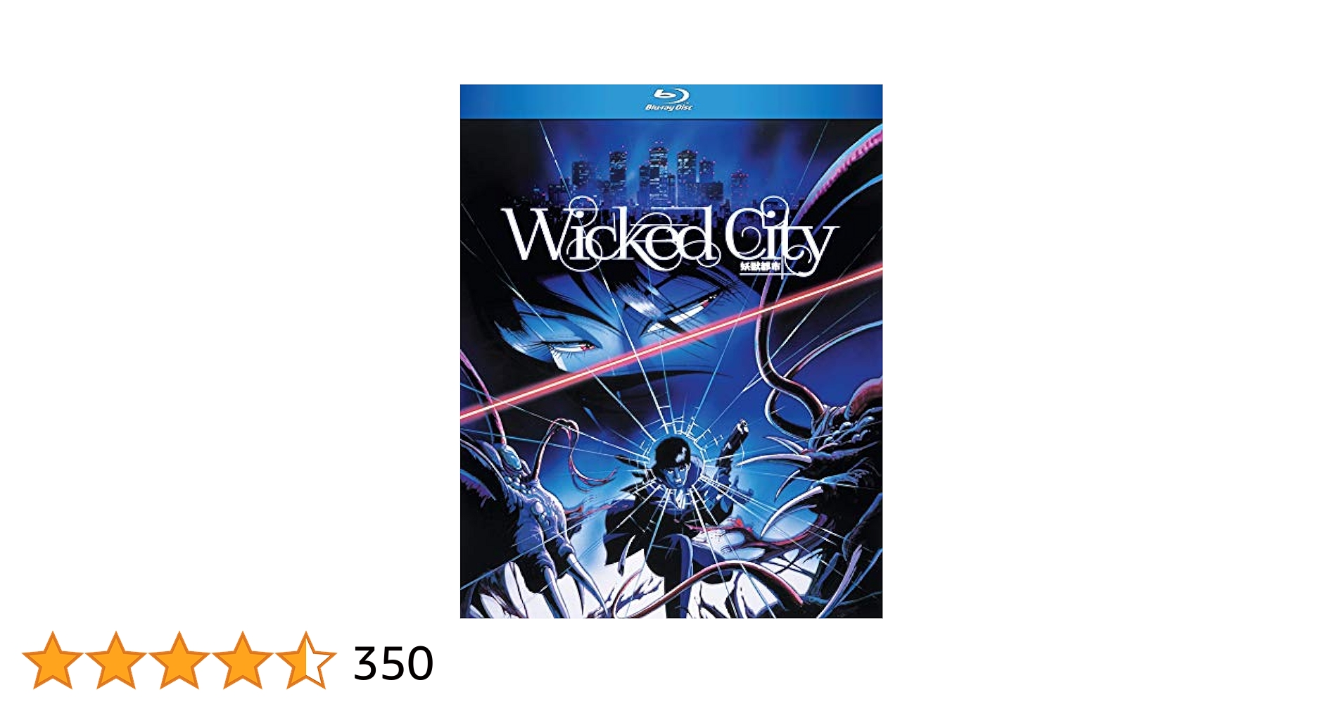Amazon.co.jp: Wicked City 妖獣都市 [Blu-ray リージョンA