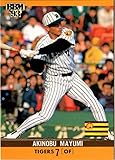 1993BBM ベースボールカード レギュラーカード No.328 真弓明信
