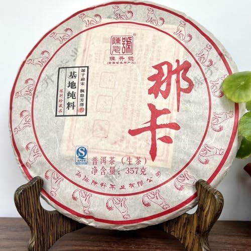 Thé vert chinois Chen Sheng Hao 2018 Naka Raw Pu-Erh contre le stress et la fatigue