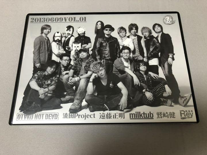 【遠藤会】漢祭り Vol.1　ライブDVD 遠藤会】漢祭り Vol.1ライブDVD