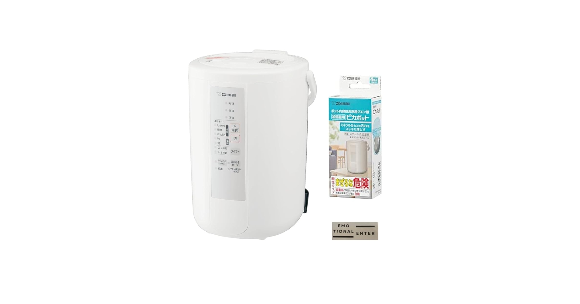 Amazon.co.jp: 象印 加湿器 【洗浄用クエン酸セット】ベーシックタイプ