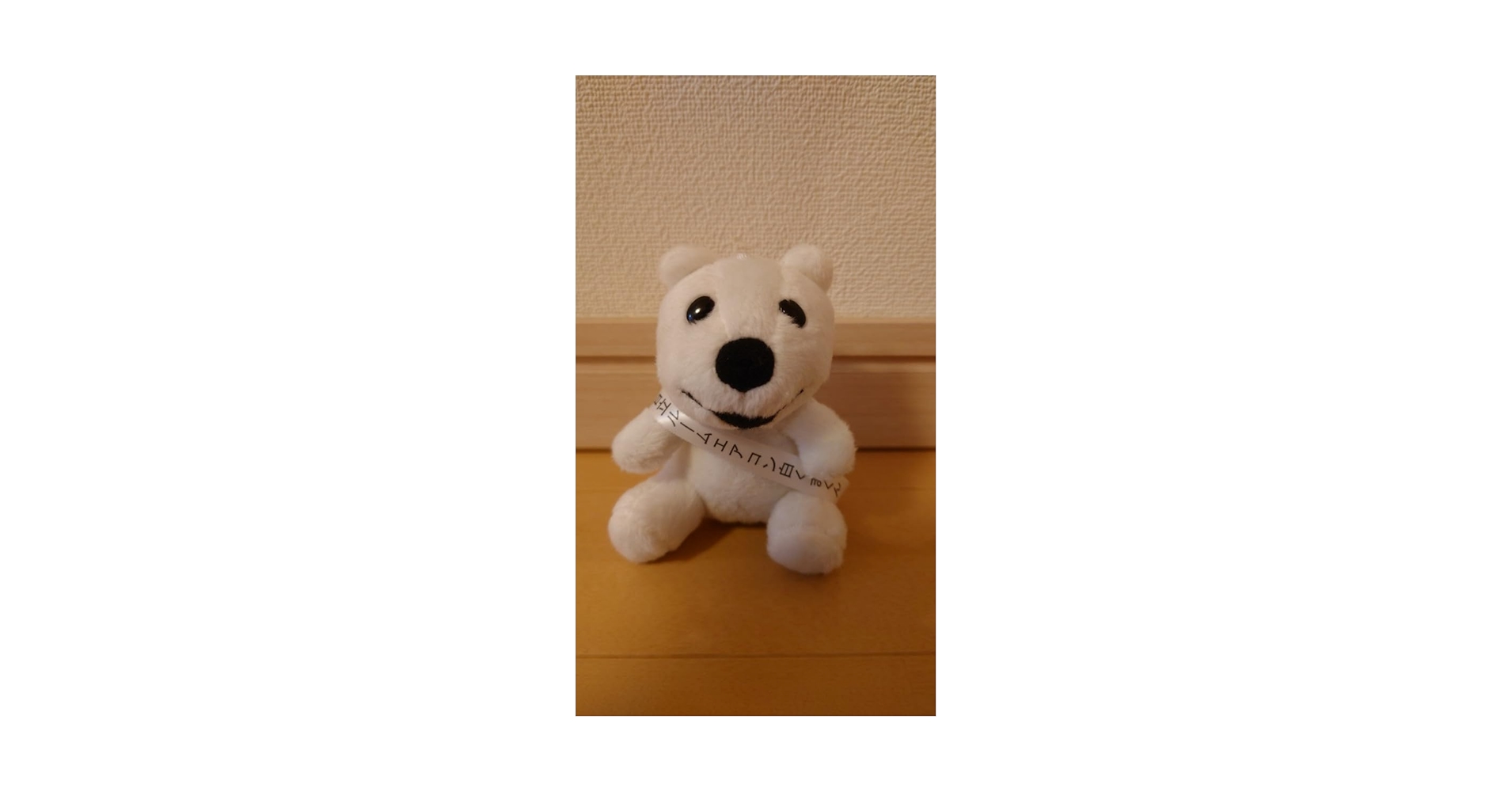 Amazon.co.jp: 日立ルームエアコン 白くまくん ぬいぐるみ