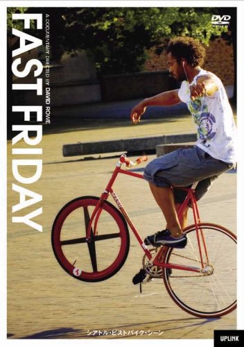 Amazon.co.jp: ファスト・フライデー シアトル・ピストバイク・シーン