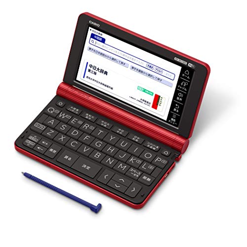 Amazon | カシオ 電子辞書 中国語 エクスワード XD-SX7300RD 59 