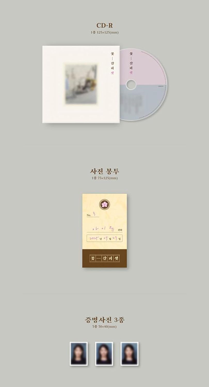 IU Flower Bookmark 3 3rd EP Album