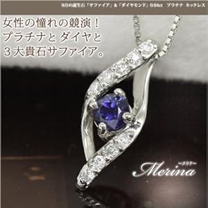 SAPPHIREサファイアネックレス　新品4.25CARATS WEB限定】9月誕生石 K18 ピンクゴールド サファイア ネックレス