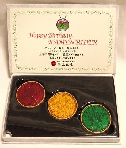 Amazon 仮面ライダーオーズ 仮面ライダー生誕40周年記念特製コアメダルセット フィギュア ドール 通販 Amazon 仮面ライダーオーズ 仮面ライダー生誕40周年記念特製コアメダルセット フィギュア ドール 通販