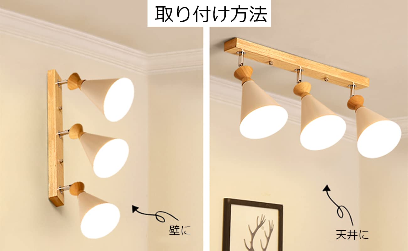 Amazon.co.jp: SKIVTGLAMP 3灯 LEDスポットライト コンセント式