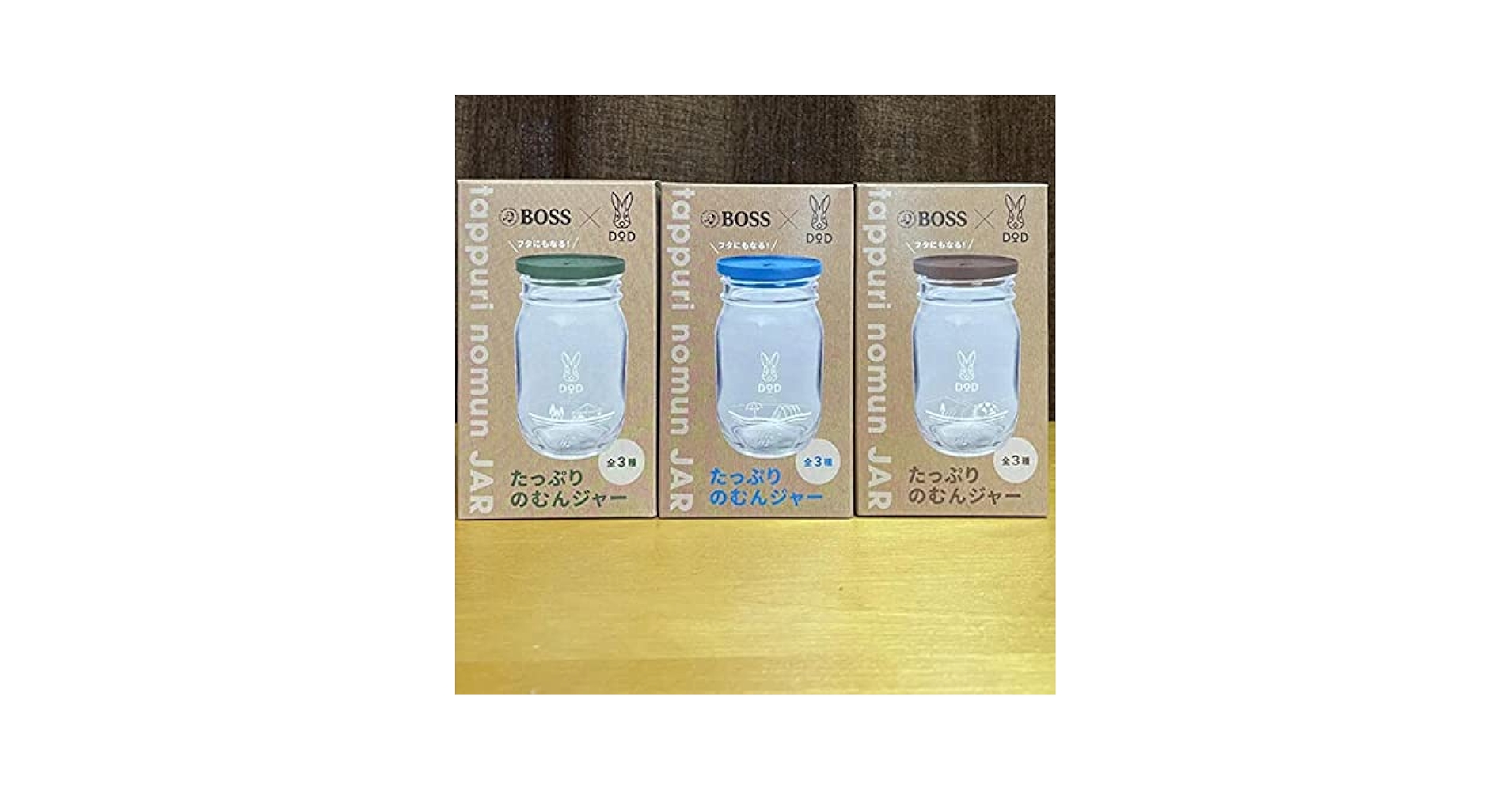 Amazon｜3個セットDOD たっぷりのむんジャー BOSS コラボ