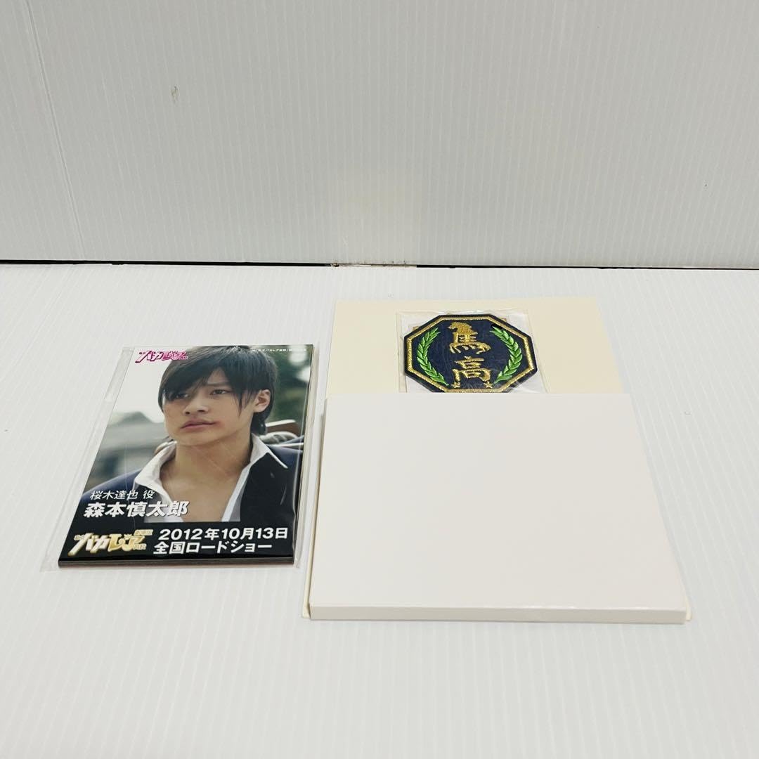Amazon.co.jp: 私立バカレア高校DVD-BOX豪華版〈初回限定生産5枚組 
