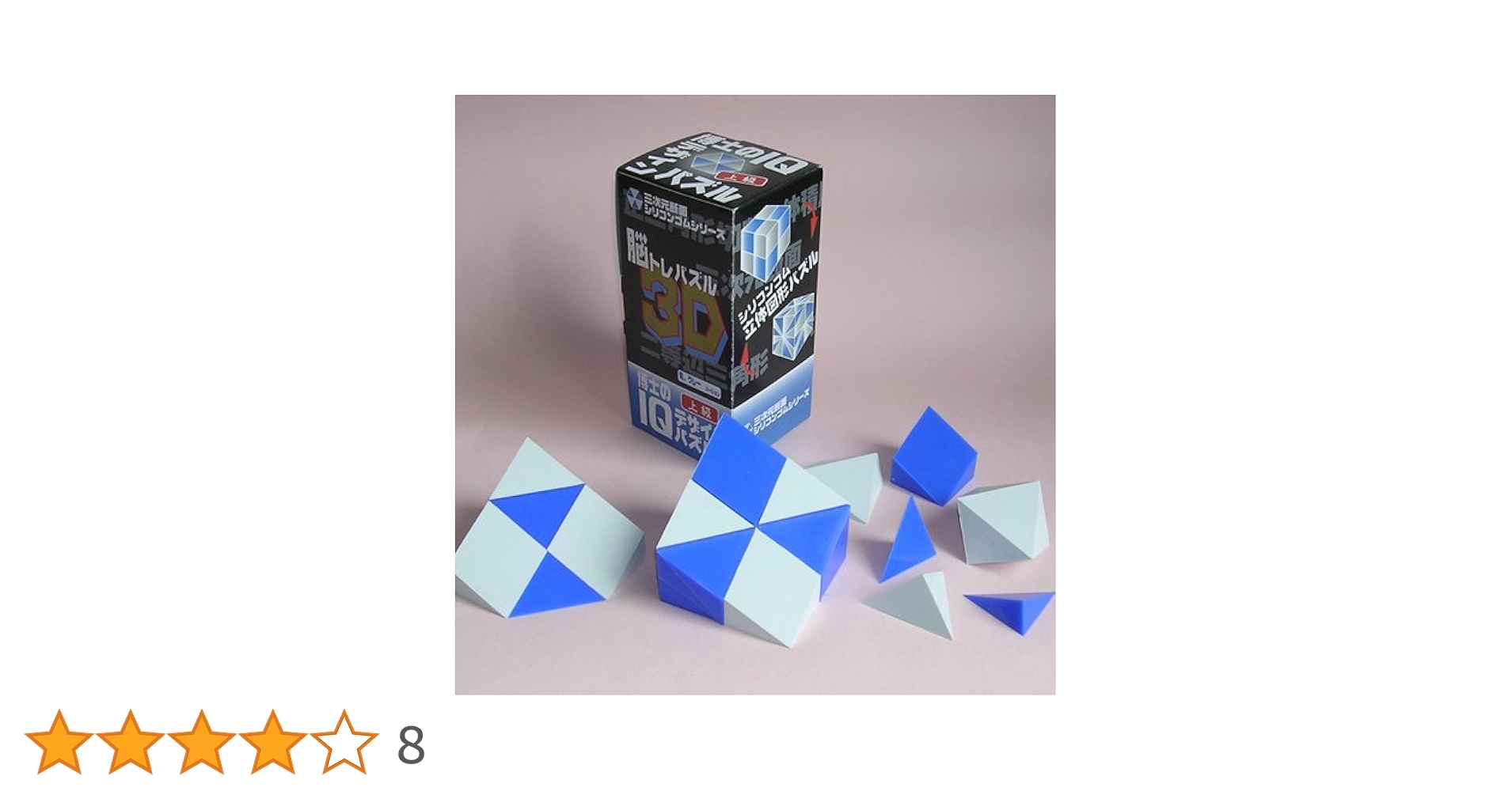 パズル完成品 機動戦士ガンダム GQuuuuuuuX（ジークアクス）』の1,000ピース