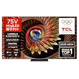 TCL 75V型 テレビ 4K 量子ドット MiniLED 倍速 75C8K WHVA パネル Bang & Olufsen 音響 HDR 5000nits 高輝度 AirPlay2 Wチューナー 液晶 FreeSync Premium Pro 4K 144Hz VRR ゲームマスター Dolby ネット動画 Google TV 音声検索 Alexa 低遅延 裏番組録画 壁掛け 2025年モデル
