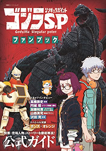 コミック アニメ研究 本 Amazon アマゾン