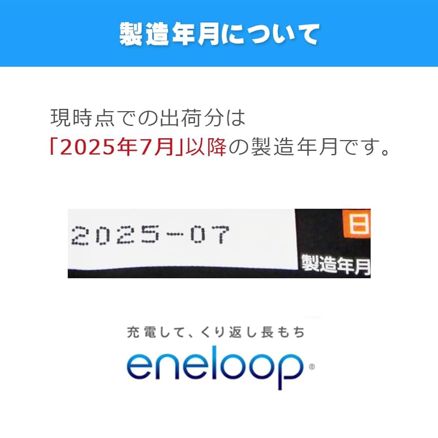 Amazon | 【10セット:計40本】 パナソニック Panasonic