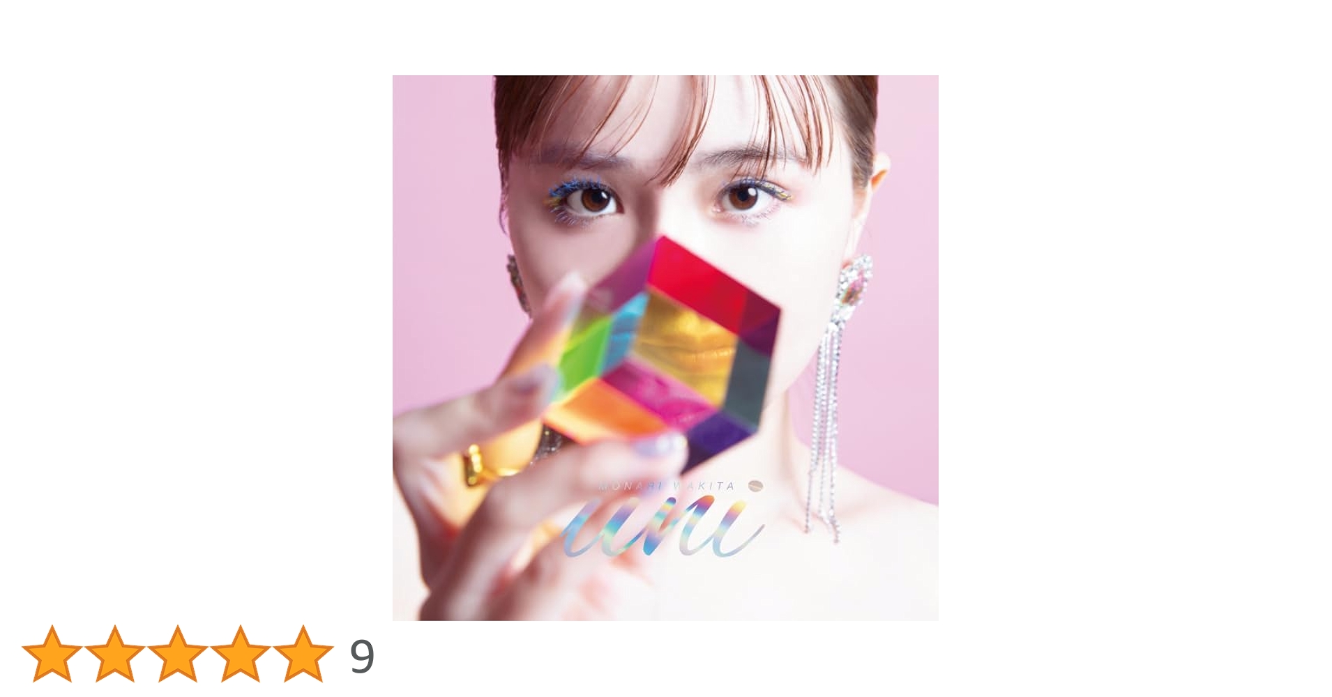 Amazon.co.jp: UNI: ミュージック