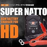 ハーレー専用バッテリー充電器(6V/12V切替式)【サルフェーション 除去機能】シンプル操作】 【自動電圧調整】トリクル 充電 機能で 冬の間もつけっぱなしOK!