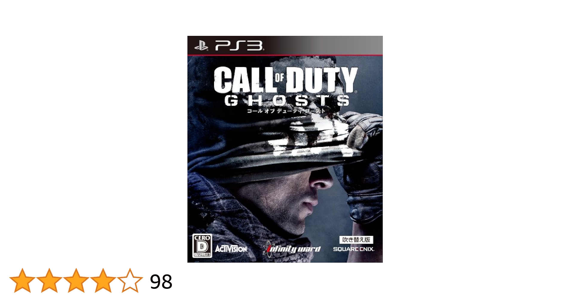 PS3 コールオブデューティー ゴースト Call of Duty: Ghosts (PS3) - Playthrough - (1080p, original