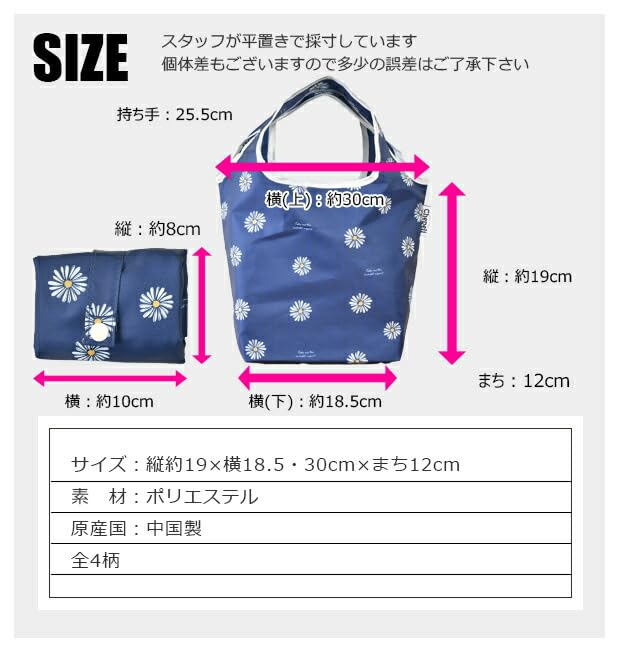 Amazon.co.jp: [グロリア株式会社] ミニランチバッグ ランチトート