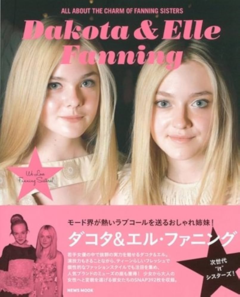 ELLE エル 2012 2 表紙 ダコタファニング Amazon.co.jp: ダコタ&エル・ファニング―ALL ABOUT THE CHARM OF