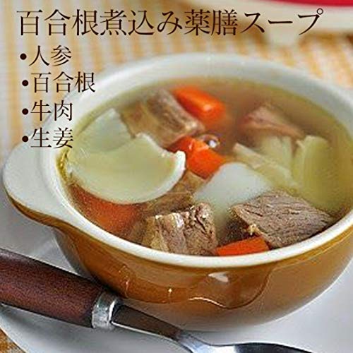 Amazon.co.jp: AAグレード 特級 ゆりね 2kg 業務用 龍牙 百合根 干し
