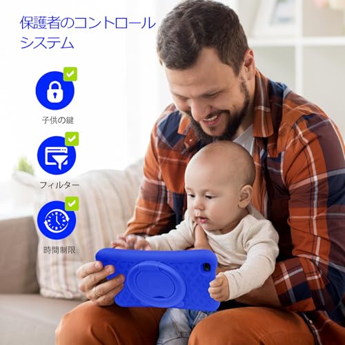 PRITOM キッズタブレット L8 の商品画像 2