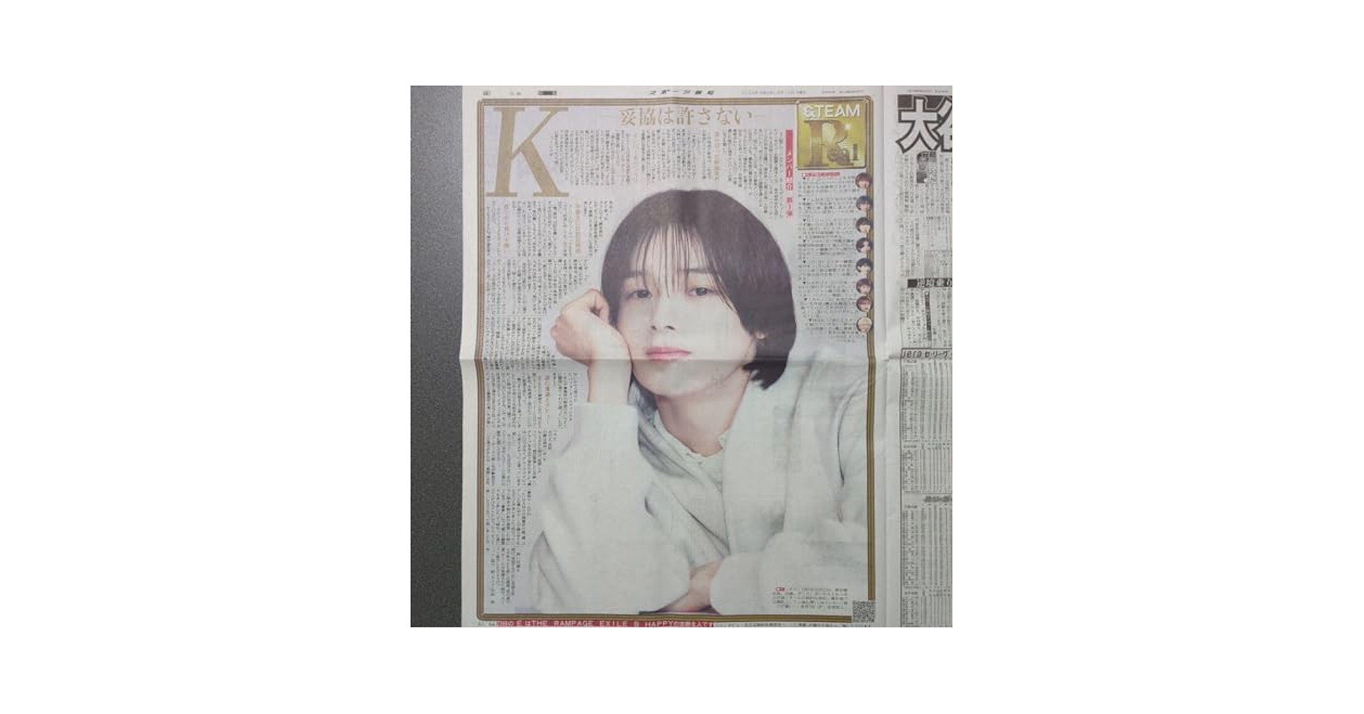 &TEAM エンティーム サノク限定トレカ K ケイくん &TEAM エンティーム サノク限定トレカ K ケイくん - メルカリ