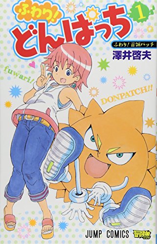 ボーボボ Wild Challenger ニコニコ動画