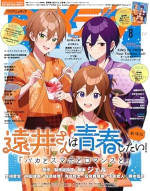 Amazon.co.jp: プリティーリズム 1 (りぼんマスコットコミックス