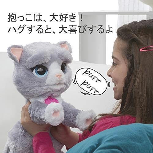 Amazon.co.jp: ファーリアル ブーツィー ぬいぐるみ 電動 B5936 正規品 