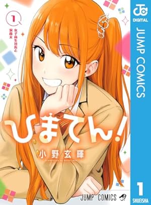 Amazon.co.jp: カッコウの許嫁（27） (週刊少年マガジンコミックス