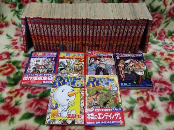 RAVE (レイブ) 全巻 真島ヒロ Amazon.co.jp: RAVE レイブ 真島ヒロ 全35巻+しおり付き 短編集