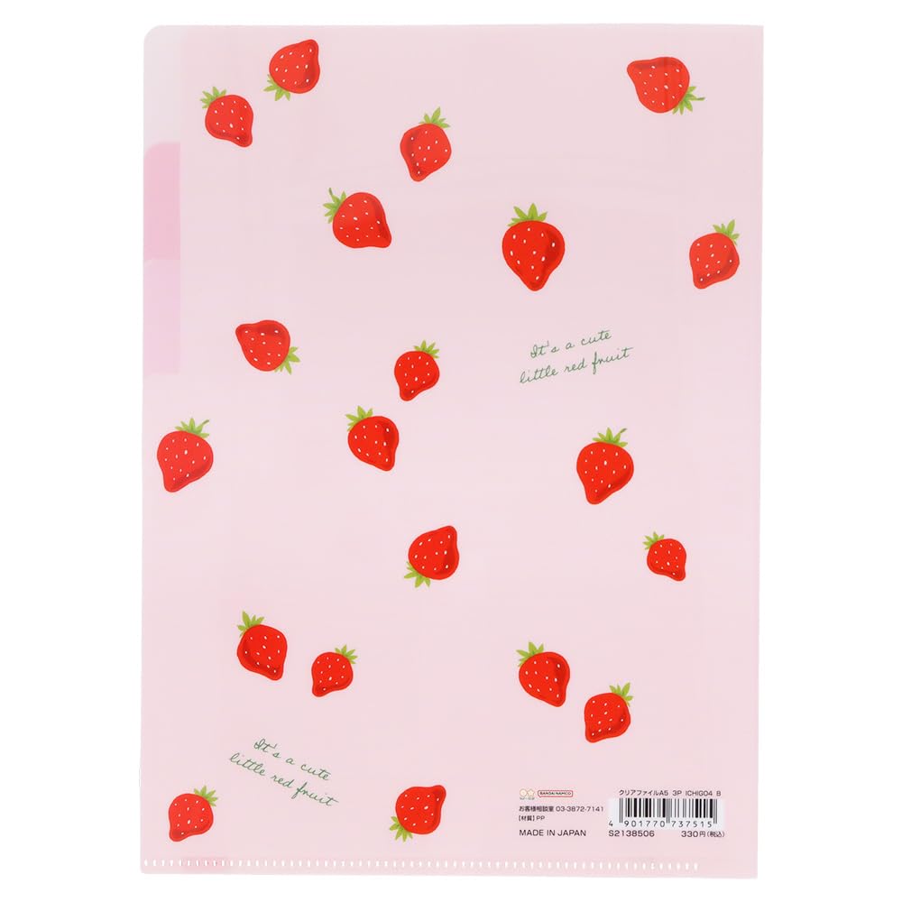 Amazon | サンスター文具 ICHIGO4 クリアファイルA5 3P B イチゴ
