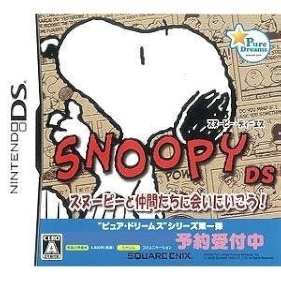スヌーピーの愛犬DS 2mvetro USED Snoopy DS-Let's meet Snoopy and frienDS! NINTENDO DS