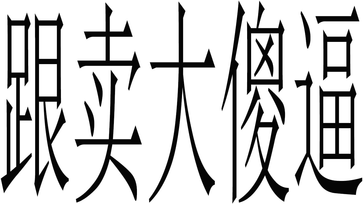 Lámpara de ilusión 3D, lámpara de noche de Naruto con ilusión óptica de 16 colores que cambia con control remoto para niños niñas niños