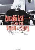 Amazon.co.jp: ジュリー・ブロック: 本