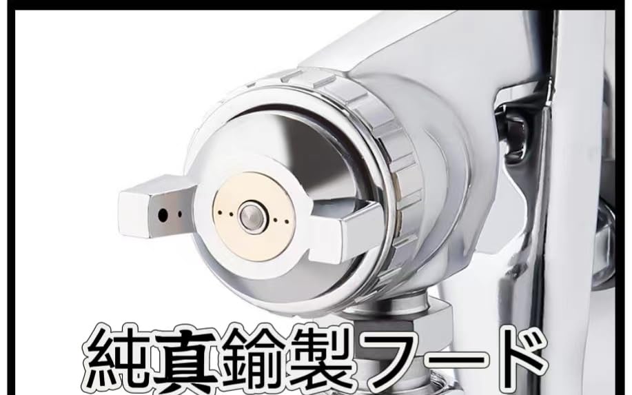 Amazon.co.jp: 空気圧スプレーガン エアースプレーガン W77ニュー