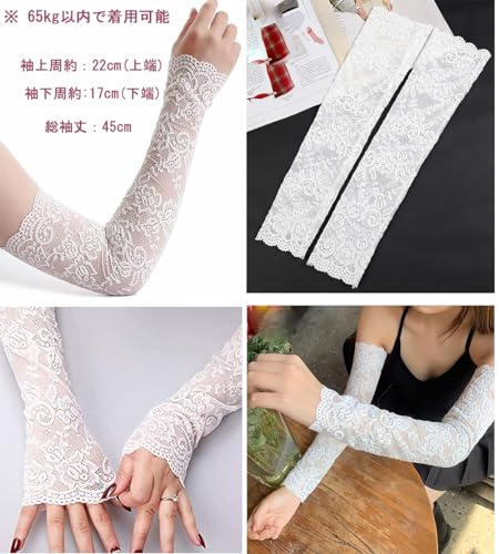 Viktrui レースアームカバー UV アームカバー の商品画像 3