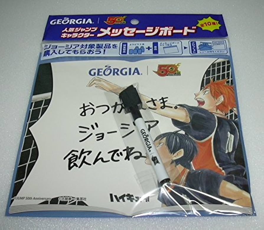 少年ジャンプ ジョージア パーフェクトコレクションBOX 非売品 50周年 当選 少年ジャンプ ジョージア パーフェクトコレクションBOX 非売品