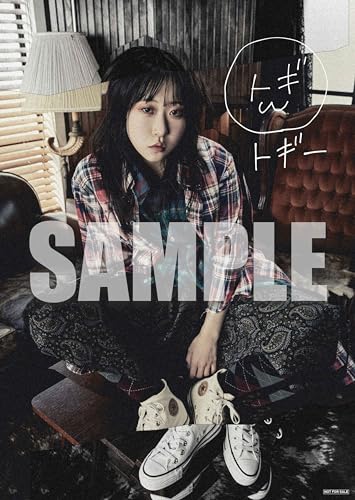 【Amazon.co.jp限定】NEVER MiND(通常盤)(特典:複製サイン入りメガアーティストフォト トギーver.付)の商品画像