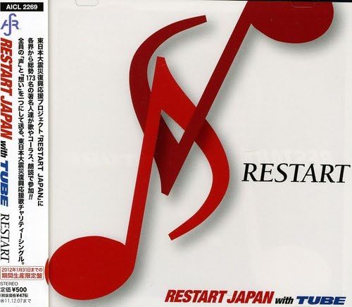 Restart Restart Japan With Tube, Restart Japan With Tube Amazon.it