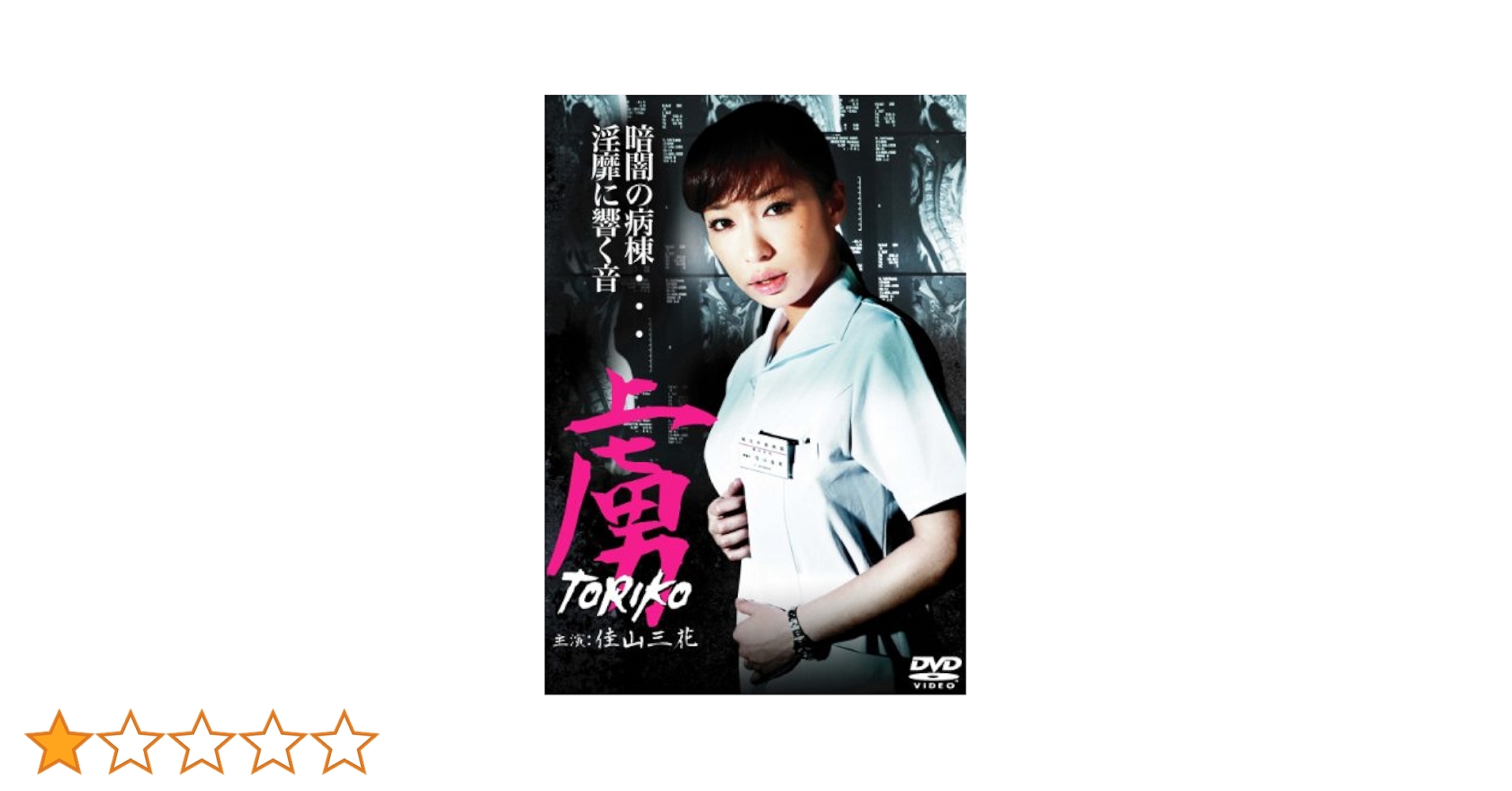 コーカサスの虜(とりこ) [DVD] p706p5g Amazon.co.jp: コーカサスの虜 [DVD] : セルゲイ・ボドロフ: DVD