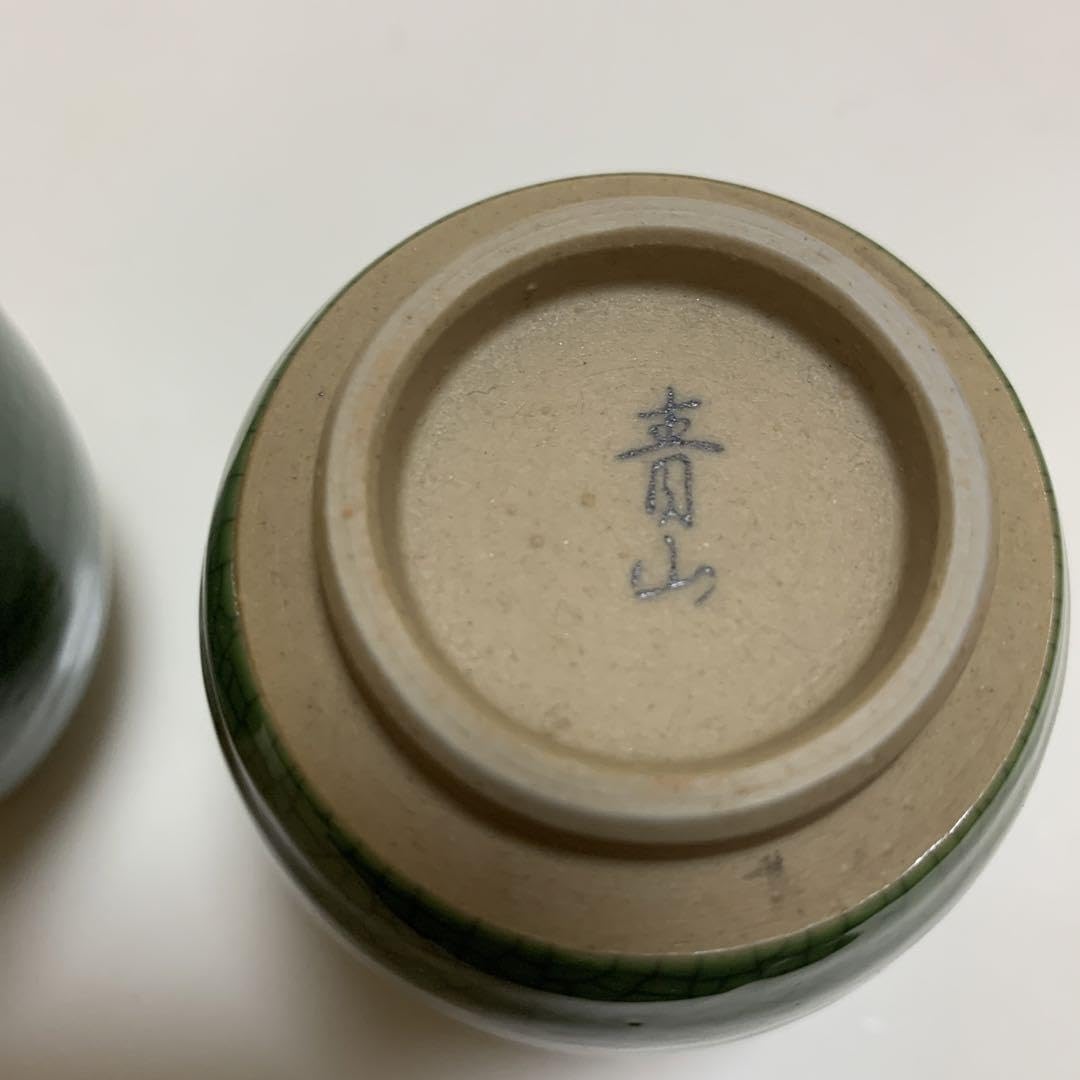 Amazon | 湯呑 有田焼 青山作 | ノーブランド品 | 湯呑み 通販