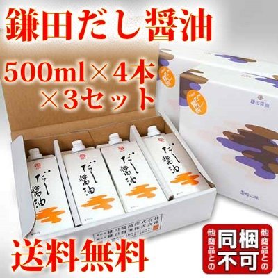 鎌田醤油 だし醤油 500ml 4本入り×3箱